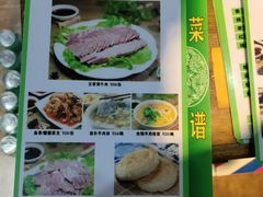 -祥盛隆羊汤馆(芙蓉店)