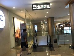 -皇庭广场(福华三路店)