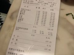 账单-豆捞坊(金桥店)