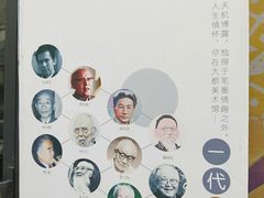 -大都美术馆(融汇老商埠商业街)