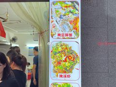 -圆蛋酒料•生腌(开元路店)