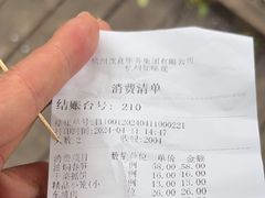 -知味观(湖滨店)