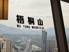 -国贸旋转餐厅(国贸广场店)
