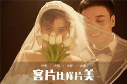 点击看大图 -唯一视觉婚纱摄影(李家村店)