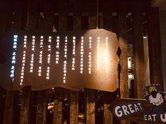 -快乐小羊·内蒙牛羊肉火锅(流花中心店)