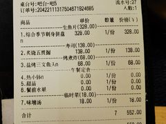 -本逸·割烹料理(湖墅店)