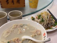 -留芳·文旅古月楼(老街店)