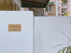 -Kekimatata 生日蛋糕·烘焙教学