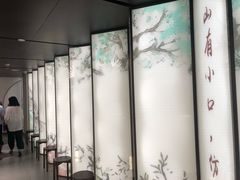 -望湘园·小雅(德基店)