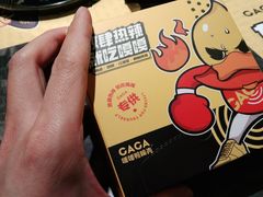 -嘎嘎鸭脑壳(蜀汉路店)