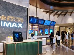 -英皇电影城(平安金融中心IMAX激光店)