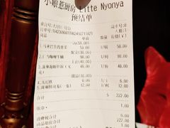 -小娘惹厨房Little Nyonya(狮城有约上榜店)