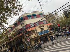 -乔家栅(襄阳南路店)