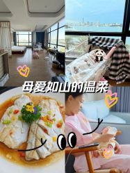 -厦门屿爱月子中心(独栋海湾店)