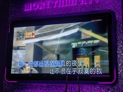 -星聚会KTV(上海松江万达店)