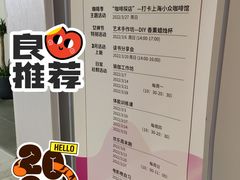 -WEPARK 芳草寓