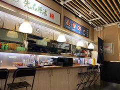-雷门拉面(龙湖成都金楠天街店)