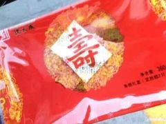 -喬家栅(汇联商厦店)