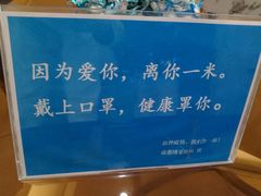 -团圆口腔·种植中心(锦江院区)