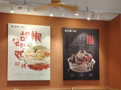 -云味馆·云南菜·云南米线(中洲店)