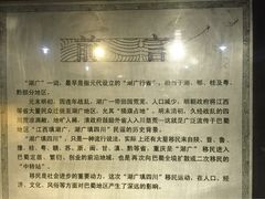 湖广会馆-湖广会馆