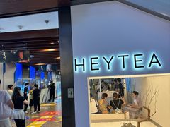 -喜茶(上海正大广场店)