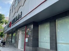 -中国工商银行(上海市大华支行)