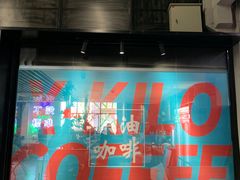 -柴油机1959创意园(IF1959文创园)