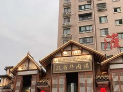 -淮南牛肉汤酒店(可伦公馆店)