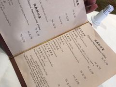 菜单-杭州香格里拉·香宫中餐厅