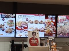 -肯德基(奉化大润发店)