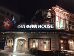 -Old Swiss House