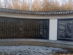-东营园博园
