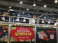 -物美超市(马家堡店)