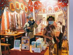-中海环宇荟