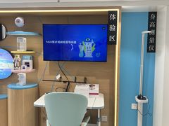 -宝岛眼镜·星创视光中心(中泰店)