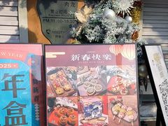 -小闺女儿肉龙(西湖道店)