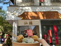 -普宁反沙番薯芋头
