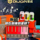 吃蛋糕还能瘦⁉️第戎蛋糕登陆南开大悦城💕