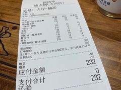 -楠火锅(广州总店)