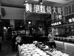 门面-阿财老铺·老蚌埠龙虾城(华夏总店)