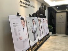 -牙博士口腔品牌连锁(昆山城区店)