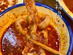 -脑馋粉儿(三里屯店)