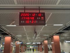 -首义路(地铁站)