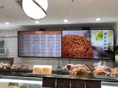 -白玉兰食品(甜云店)
