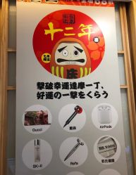 -和良形象