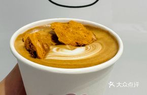Carome Latte