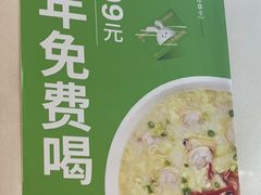 -吕氏疙瘩汤·海鲜新鲁菜(凯德mall新都心店)