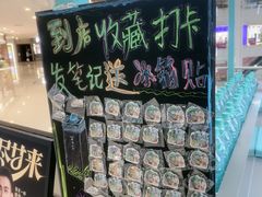 -皇城恒隆广场