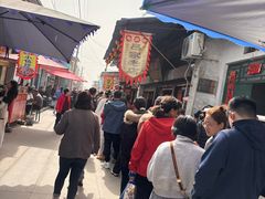 -吕家米皮